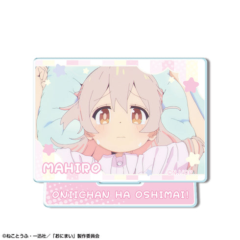 『お兄ちゃんはおしまい!』ミニアクリルスタンド デザイン01(緒山まひろ/A)